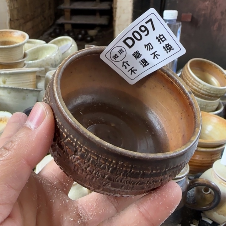 粗砂茶壶开窑啦开窑啦开窑啦