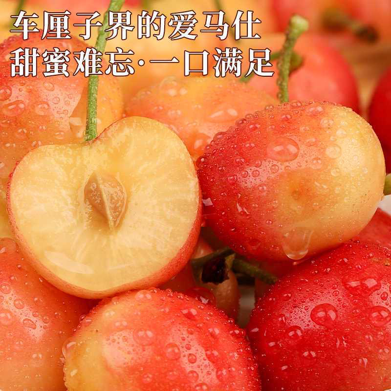 海运miss o雷尼尔车厘子，3J 4.4斤，海运货，内附果径卡，顺丰包邮雷尼尔樱桃智利共和国