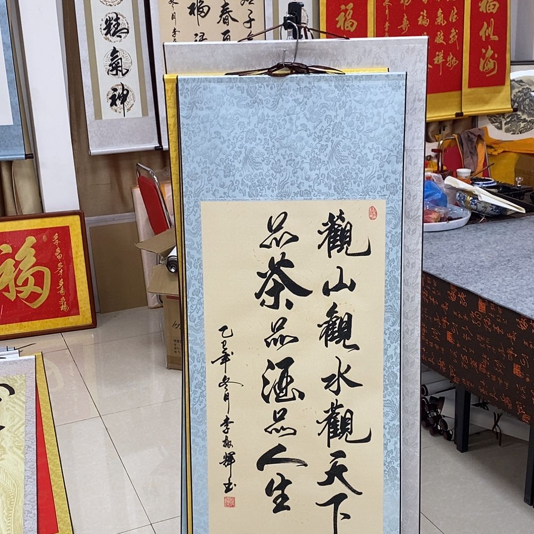 书法书法作品参加