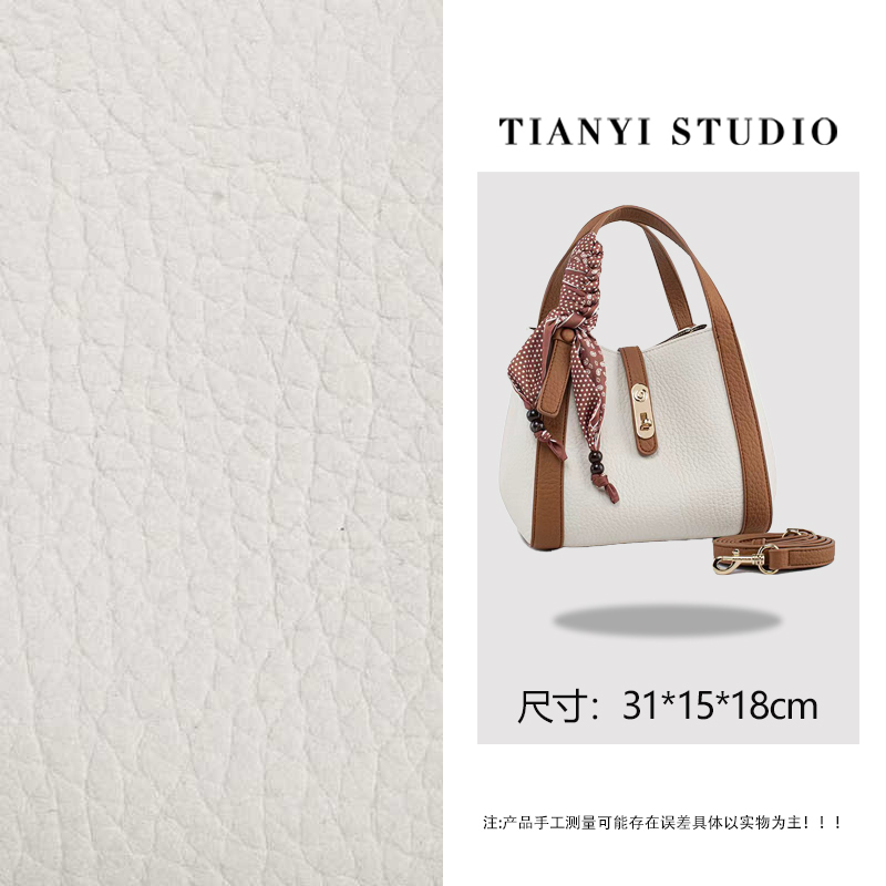 【天一甄选】QYX-7031-可可蛋奶  轻奢高级韩版单肩时尚简约女包