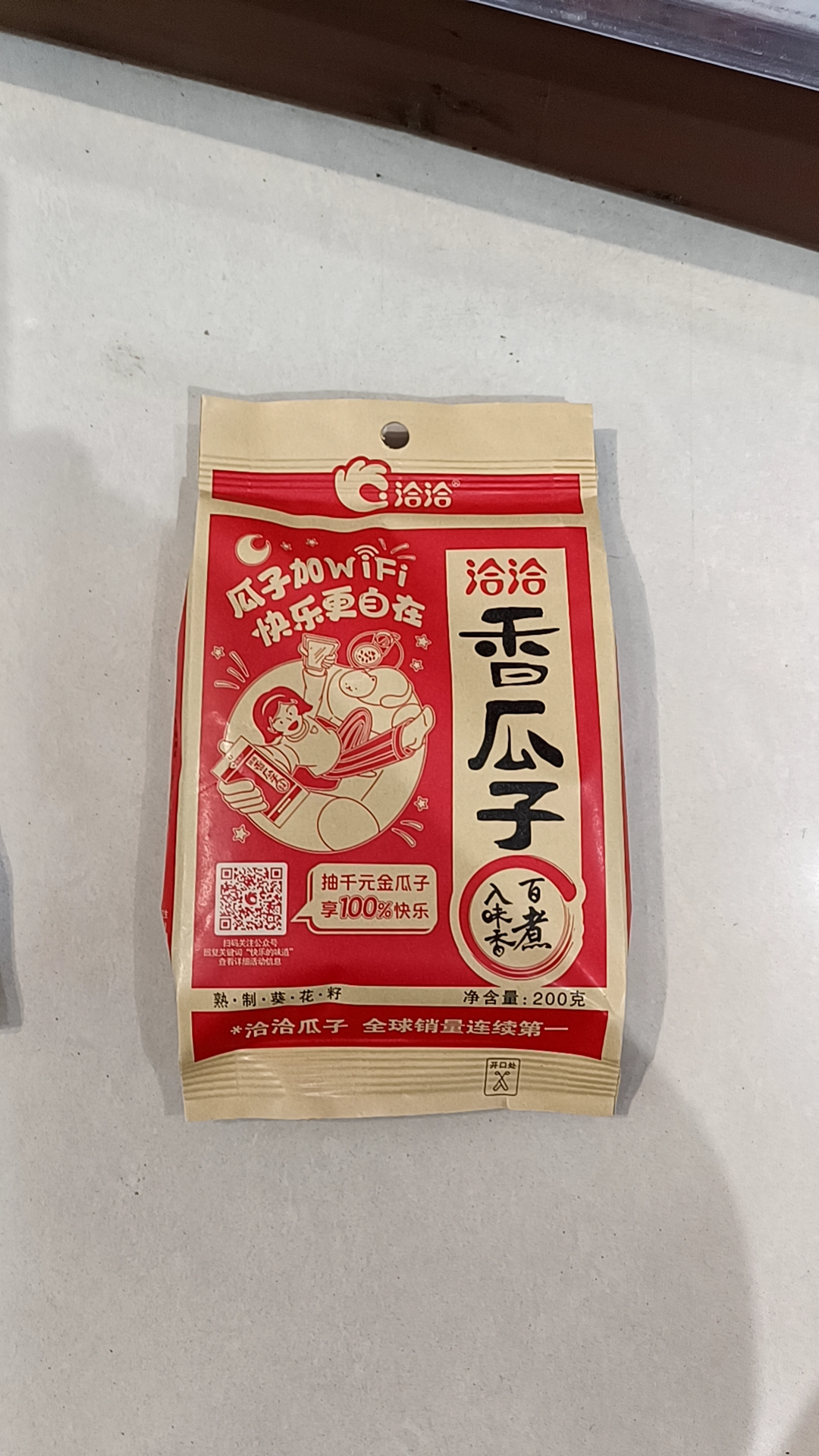 洽洽香瓜子-200g /袋