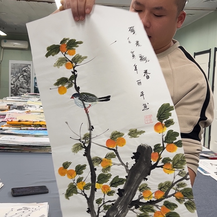 国画我们一起努力奋斗