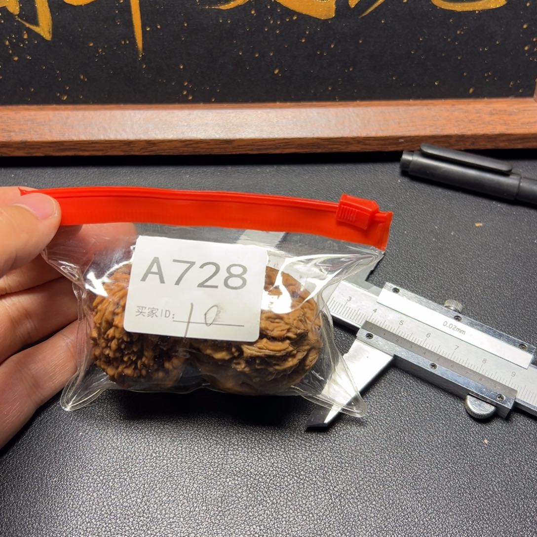 核桃把件哈哈哈哈