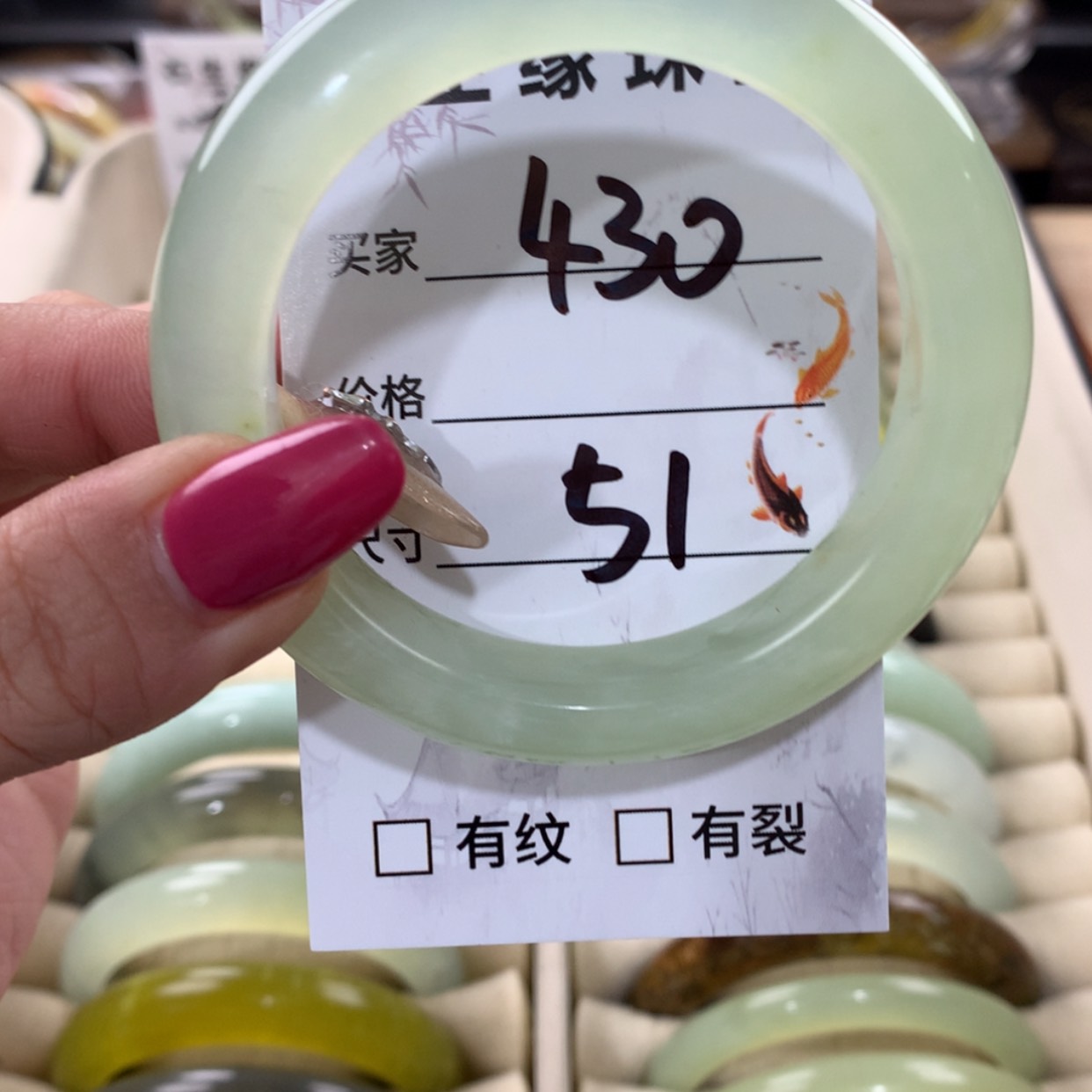 【闪购商品】蛇纹石玉手镯未镶嵌