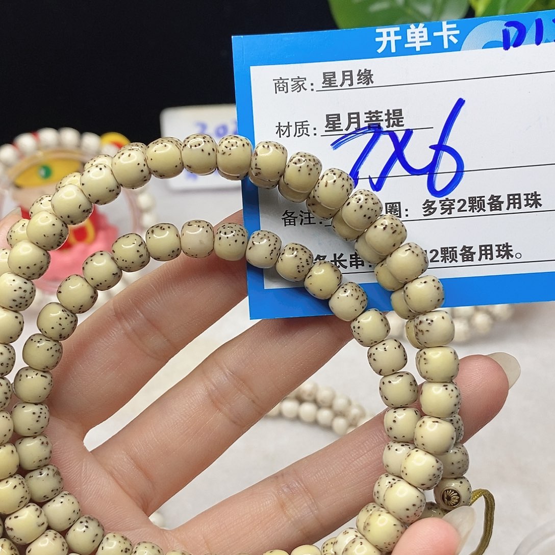 星月菩提吊坠D15($,&($?@&@@“@@@