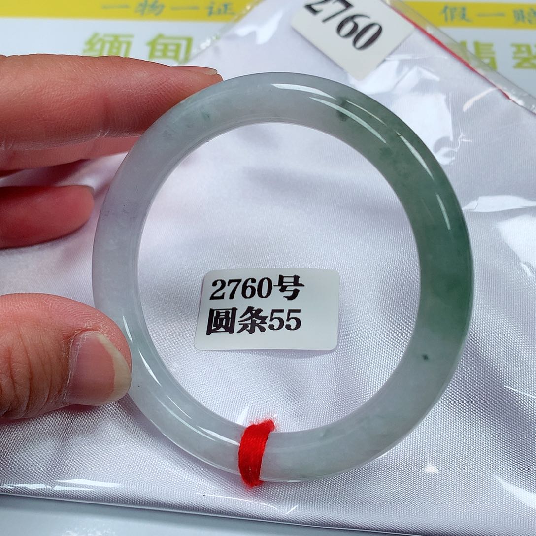 【闪购商品】翡翠手镯未镶嵌2760号