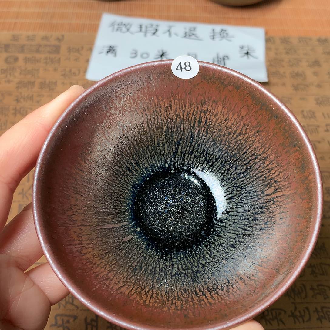 茶盏微瑕介意勿拍48