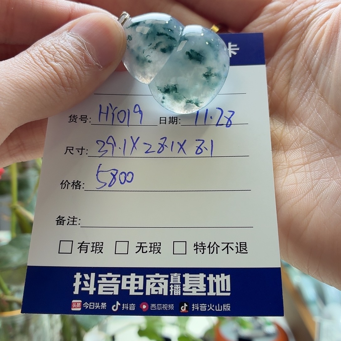 翡翠未镶嵌手镯天然翡翠吊坠