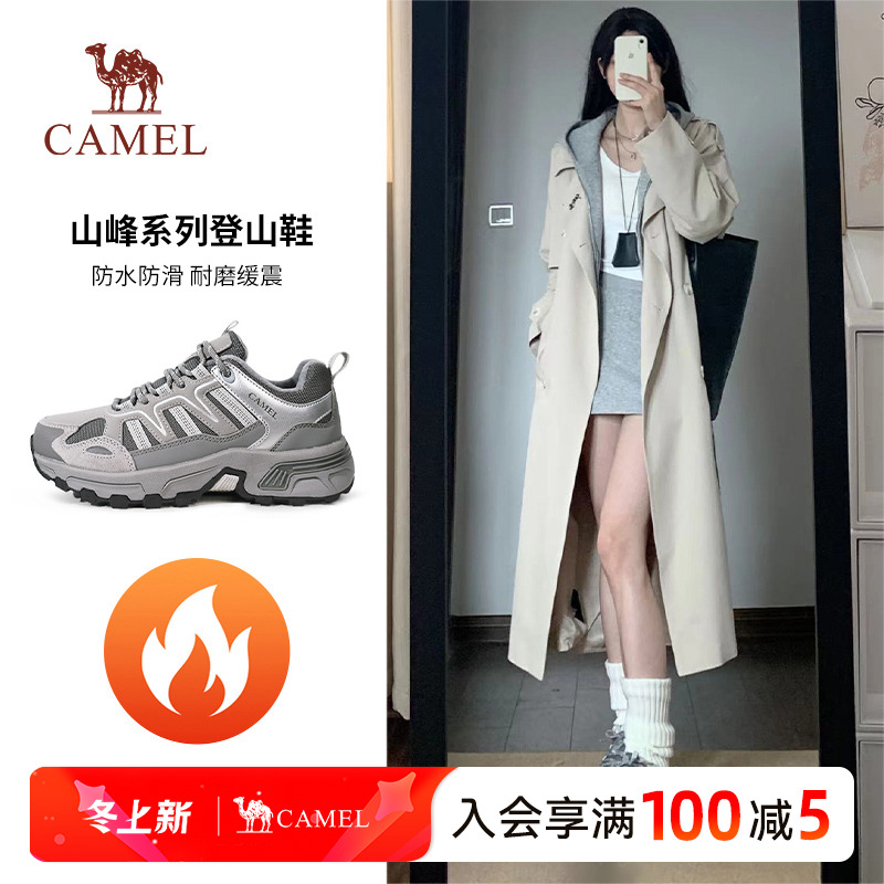 【加绒太行】骆驼鞋秋冬徒步加绒登山鞋男女款鞋运动越野跑步鞋百搭