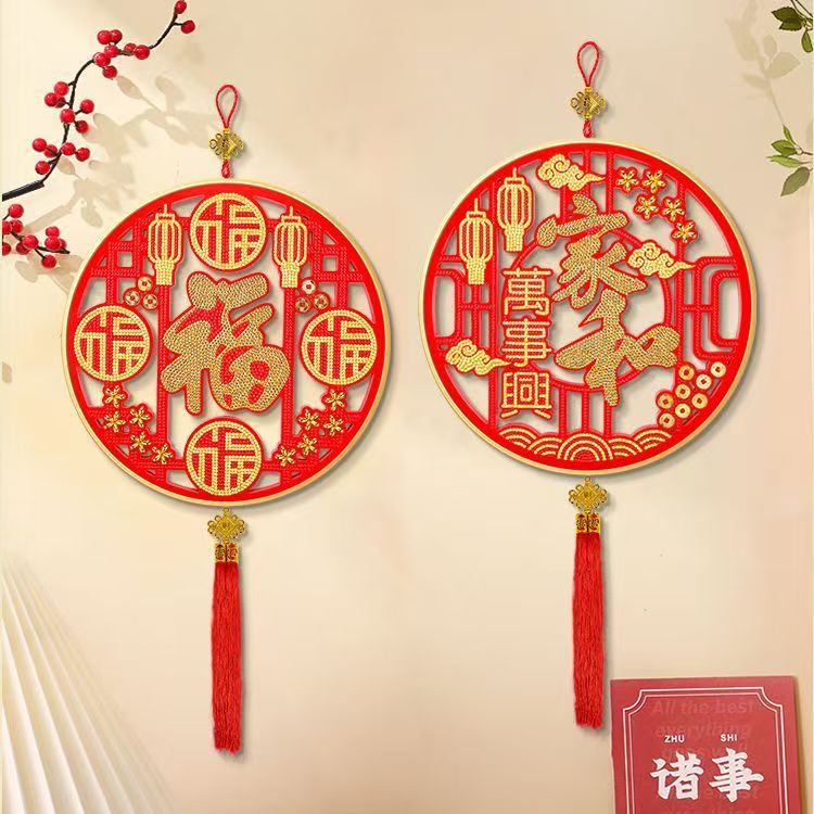 喜庆中国风镂空钻石画手工DIY福字挂画客厅装饰解压治愈