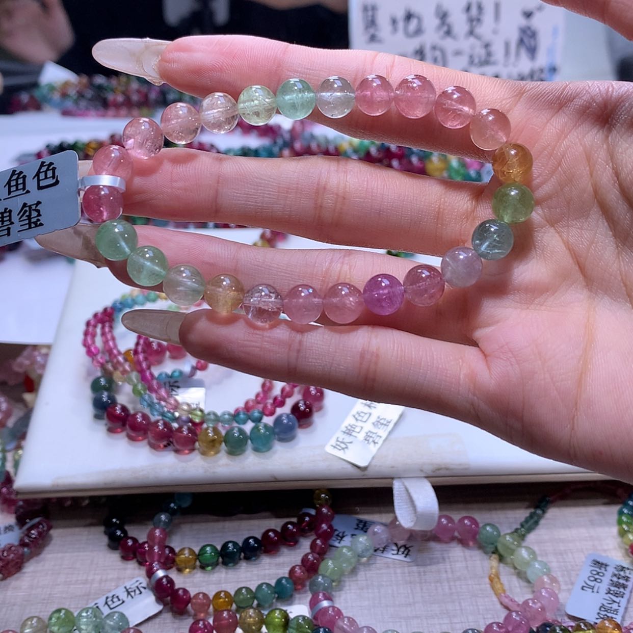 【闪购商品】碧玺手链未镶嵌碧玺