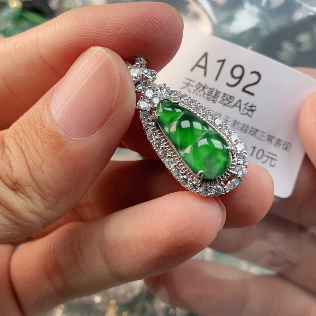 【闪购商品】翡翠未镶嵌吊坠(不含链)