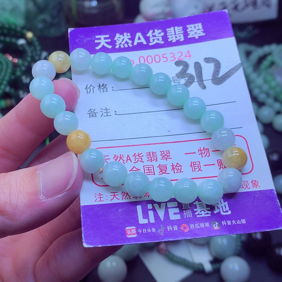 翡翠毛衣链未镶嵌