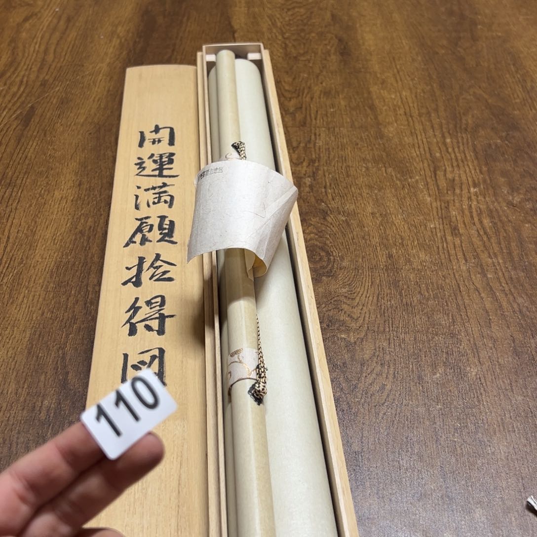 老*哈哈哈哈哈这110