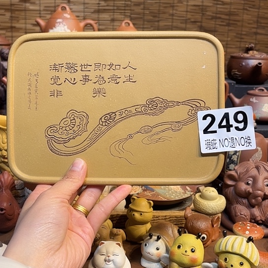 紫砂茶杯紫砂壶承微瑕