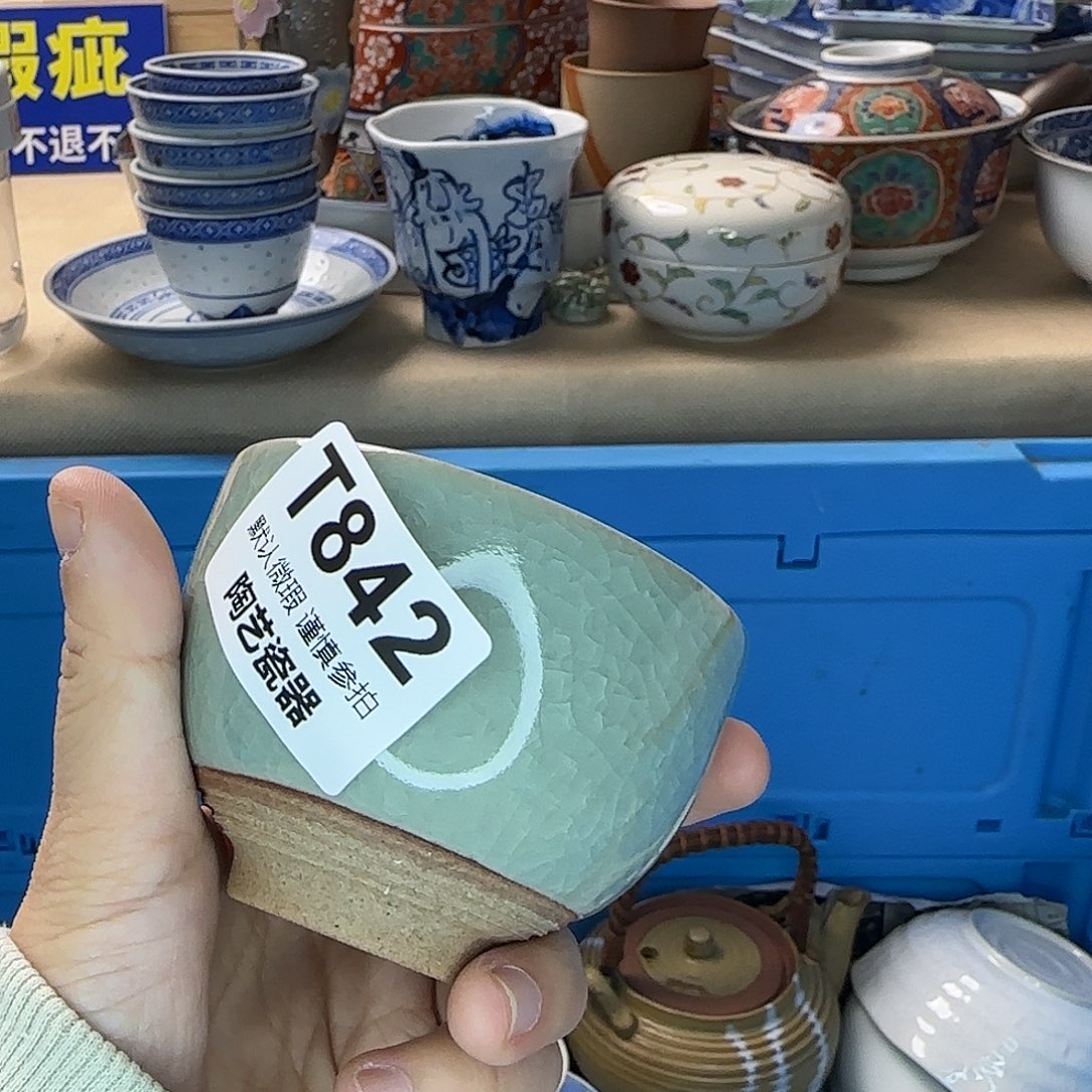 路***丙瓷片842 回流日瓷全场满18米包邮