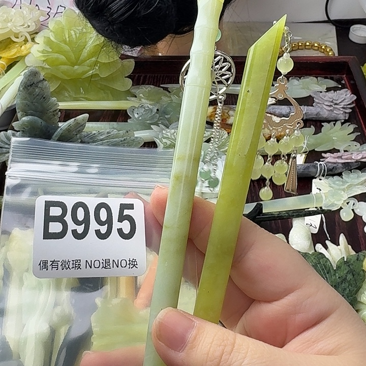 小***方蛇纹石玉合金发饰