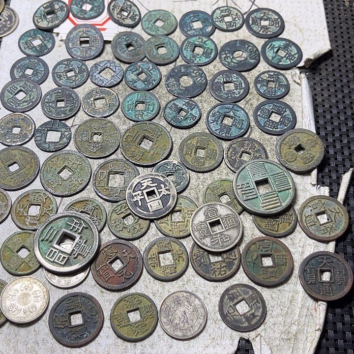 大***洋文创钱币唐宋元明清