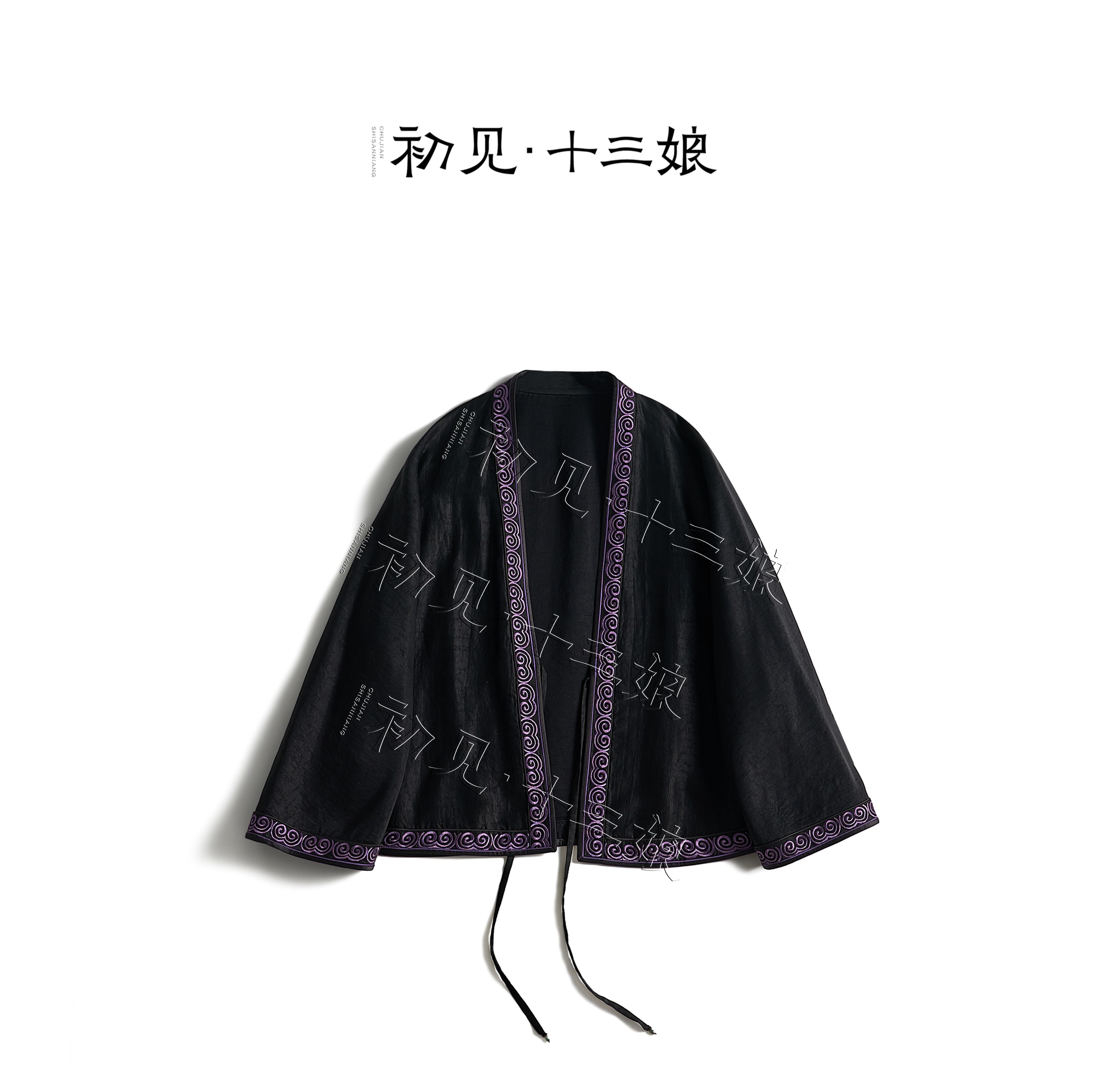 初见十三娘『离骚』中式国风香云纱缎龟交领汉服外套禅意风百搭大气