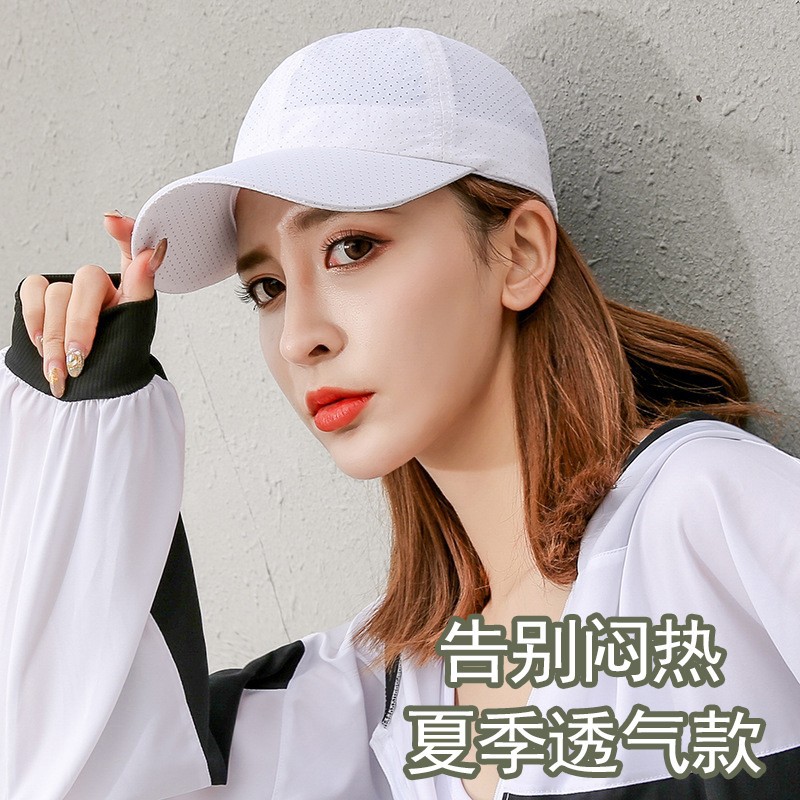 速干帽子女新款百搭时尚防晒棒球帽户外钓鱼透气鸭舌帽遮阳夏季