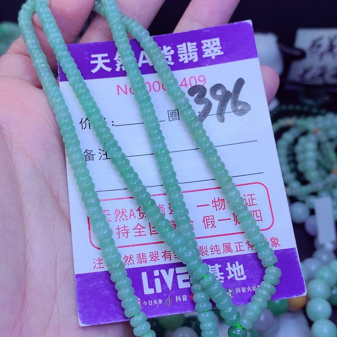 【闪购商品】翡翠毛衣链未镶嵌