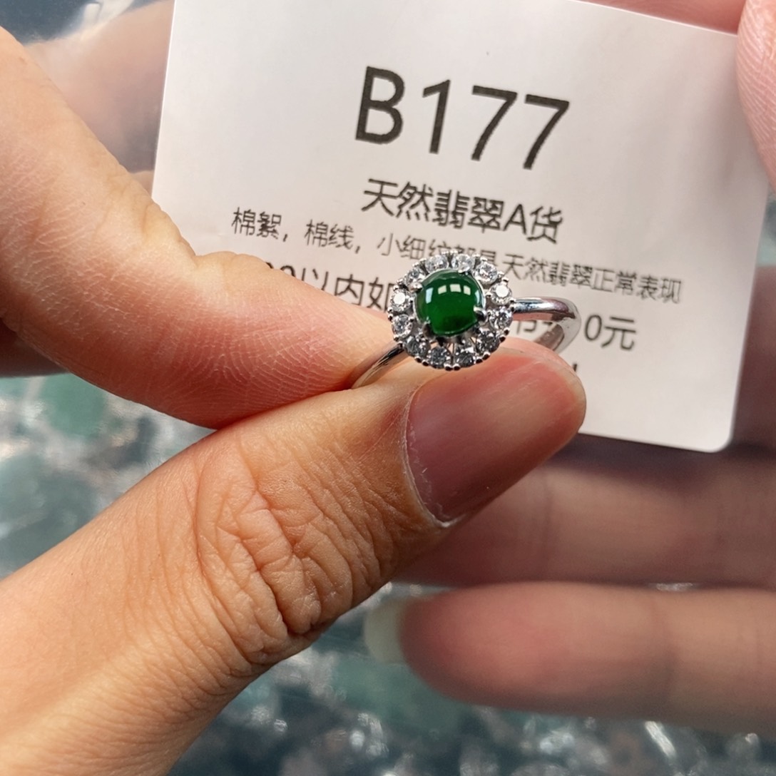 【闪购商品】翡翠吊坠(不含链)未镶嵌