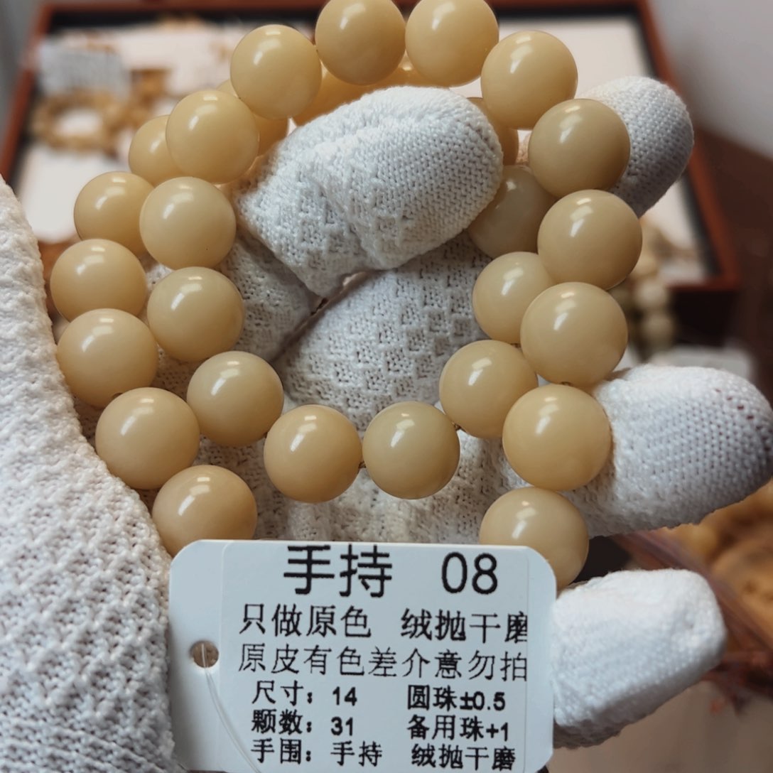 菩提根/象牙果手串14圆绒刨干磨手持08