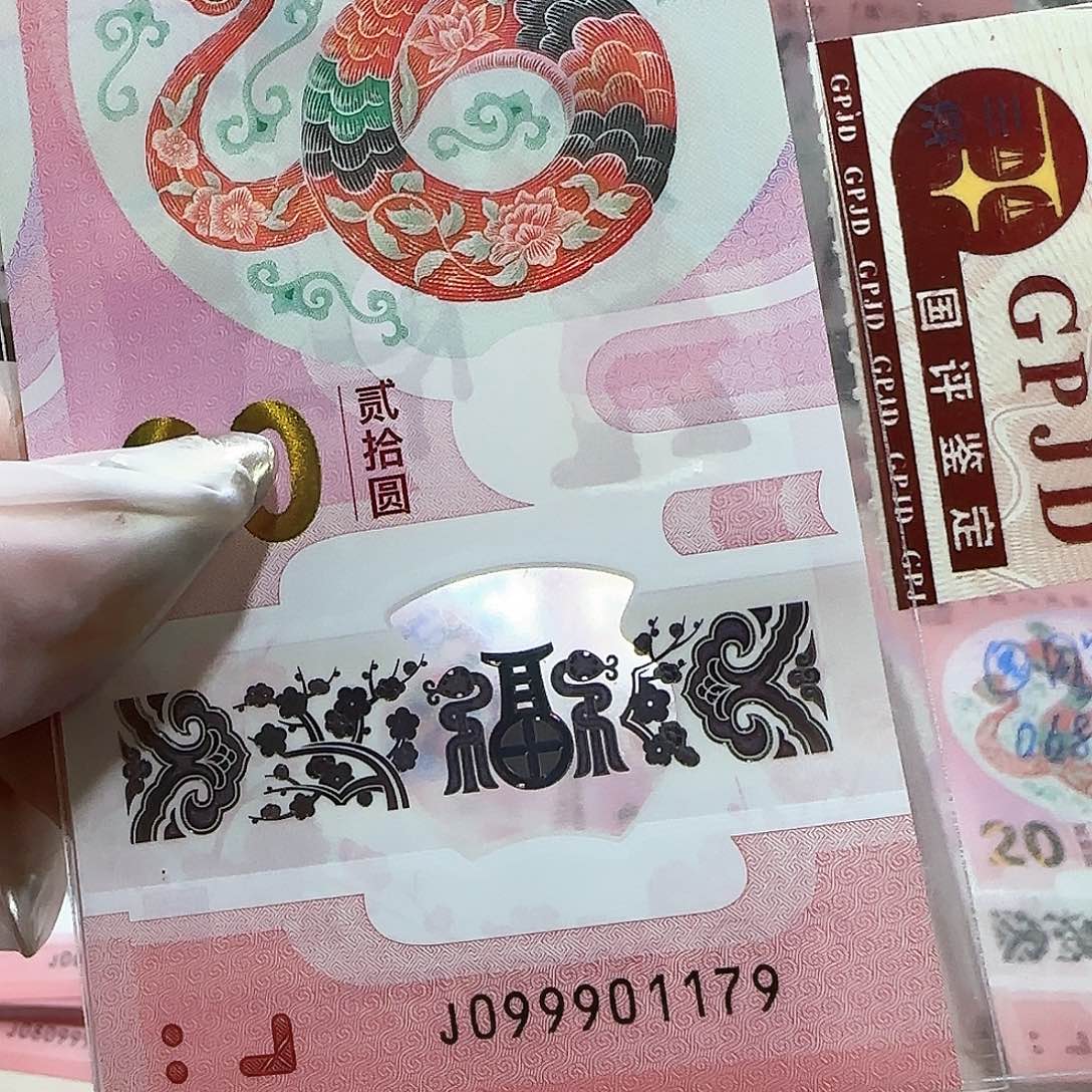 纸099901179。。。。。关门冠