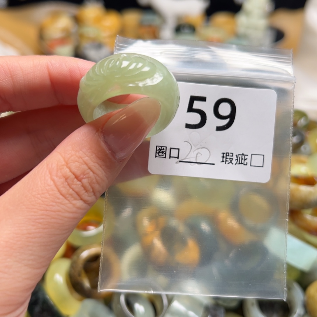 伊***人蛇纹石玉未镶嵌戒指