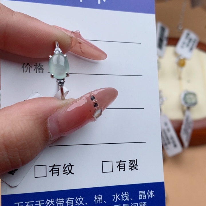 翡翠戒指银S925镶嵌1111