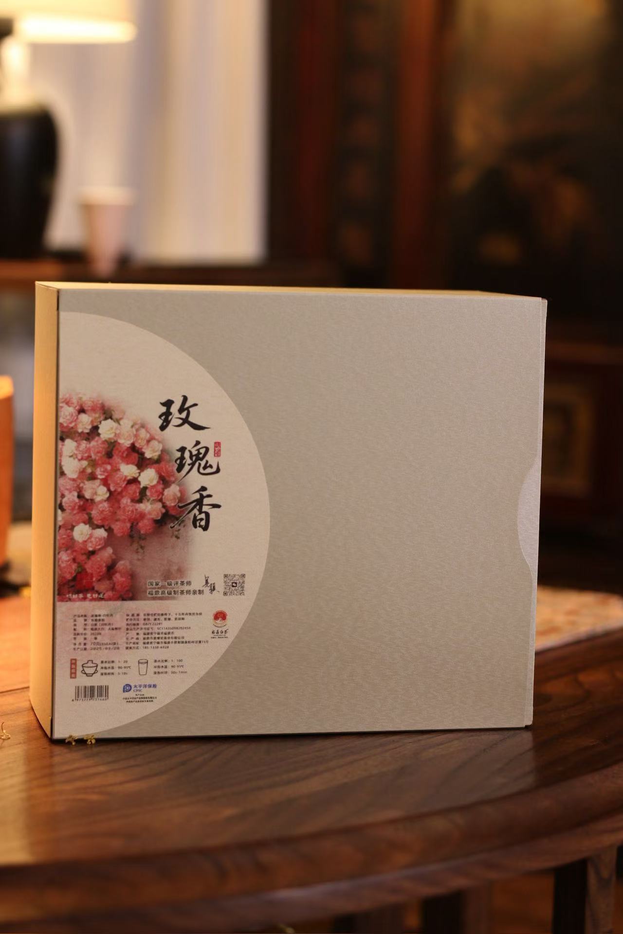 2023年玫瑰香白牡丹福鼎白茶磻溪产区传统型工艺一级白牡丹散茶