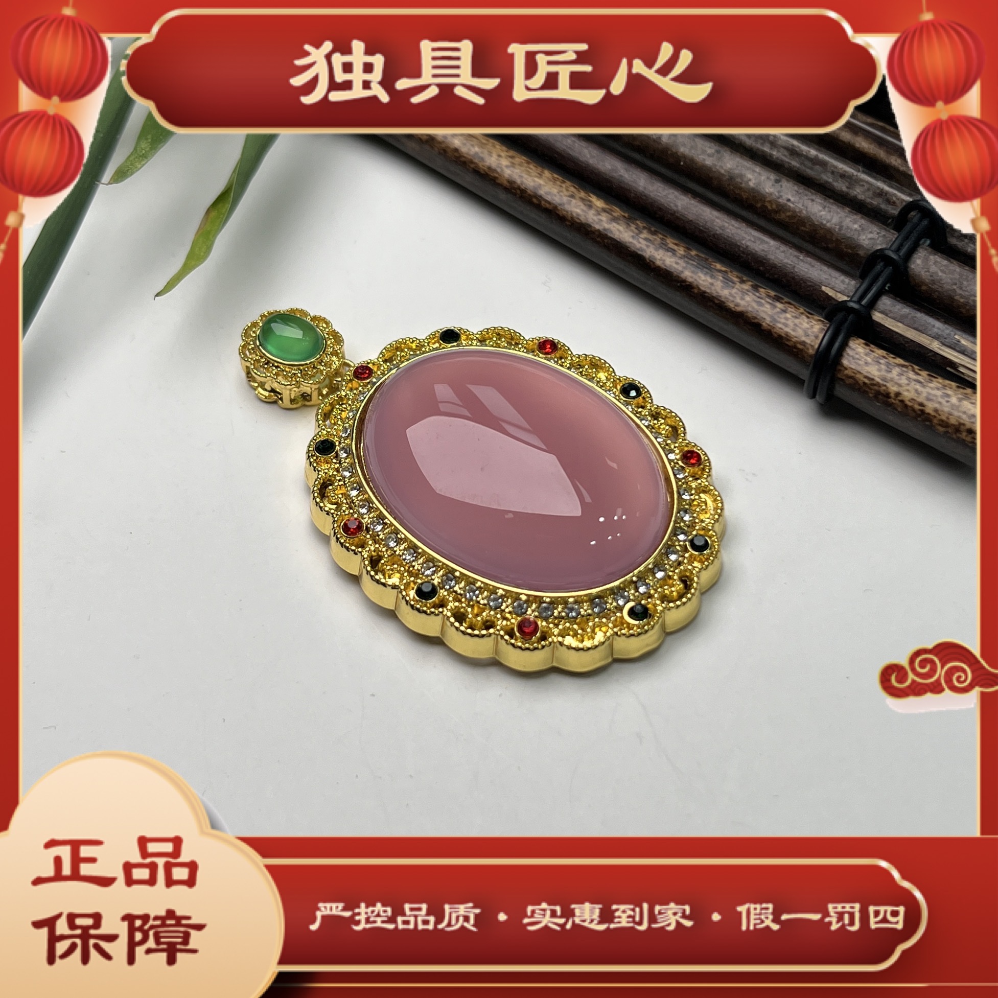 天然玉石保真DMH319-5 热款爆卖 时尚多样性发其一 天然粉紫吊坠