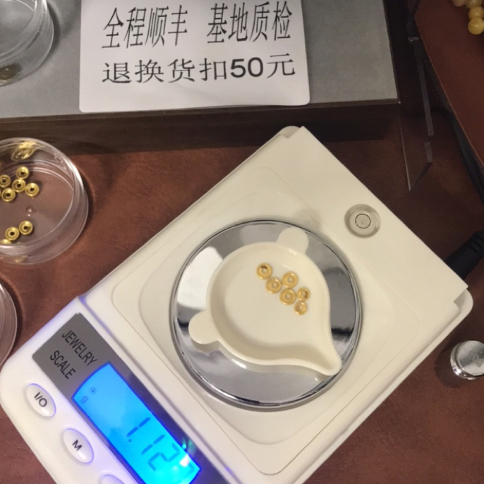 足金999黄金文玩隔片
