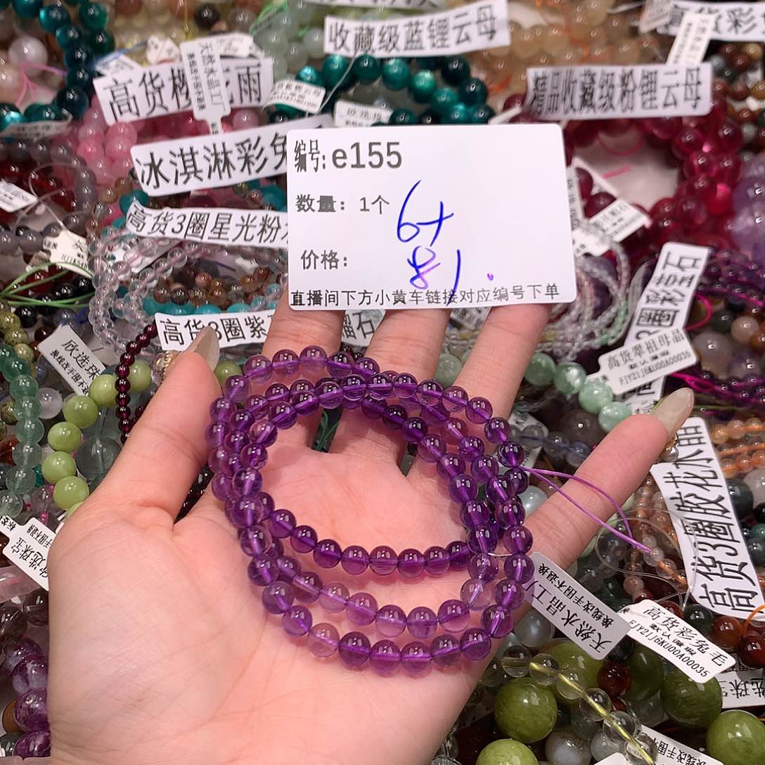 水晶手串未镶嵌155¥@j j k k k k