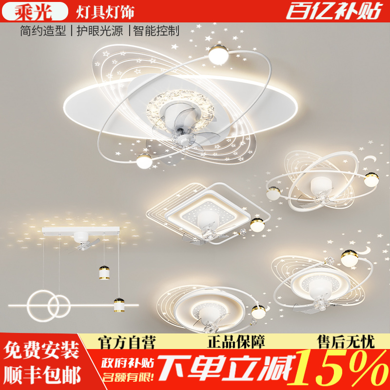 客厅灯新款简约大气中山卧室吸顶灯星空摇头风扇灯具卧室吸顶灯