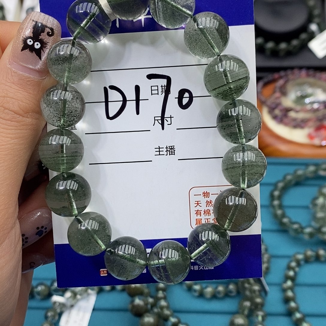 水晶手链未镶嵌绿幽灵13mm
