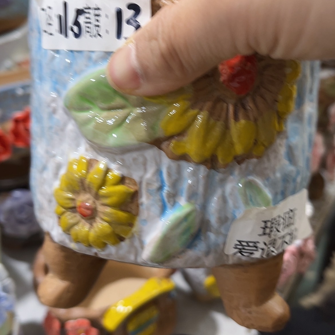 【闪购商品】红陶福利