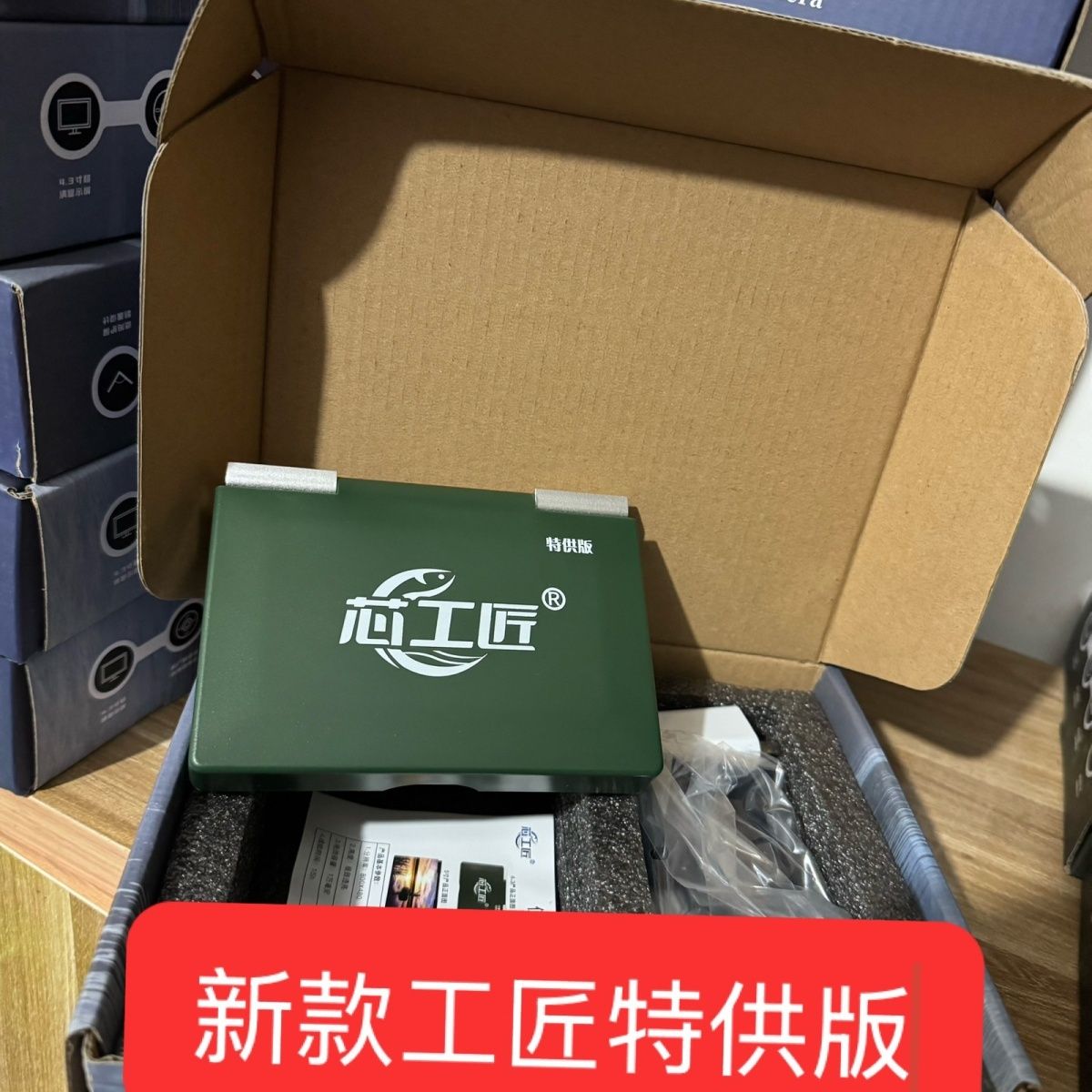 星工匠超清超亮显示屏生活防水新款