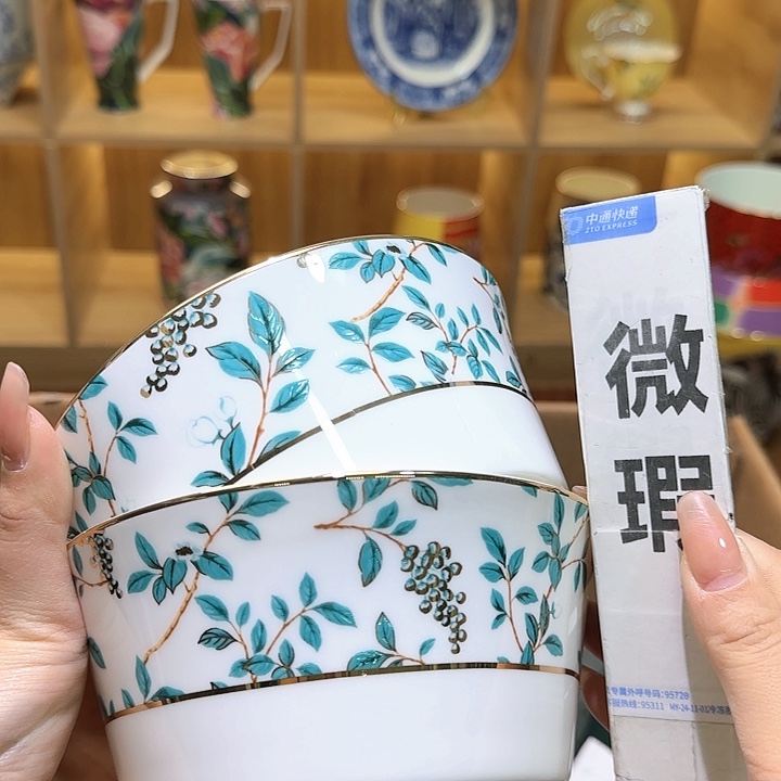 骨瓷实付满10包邮哈