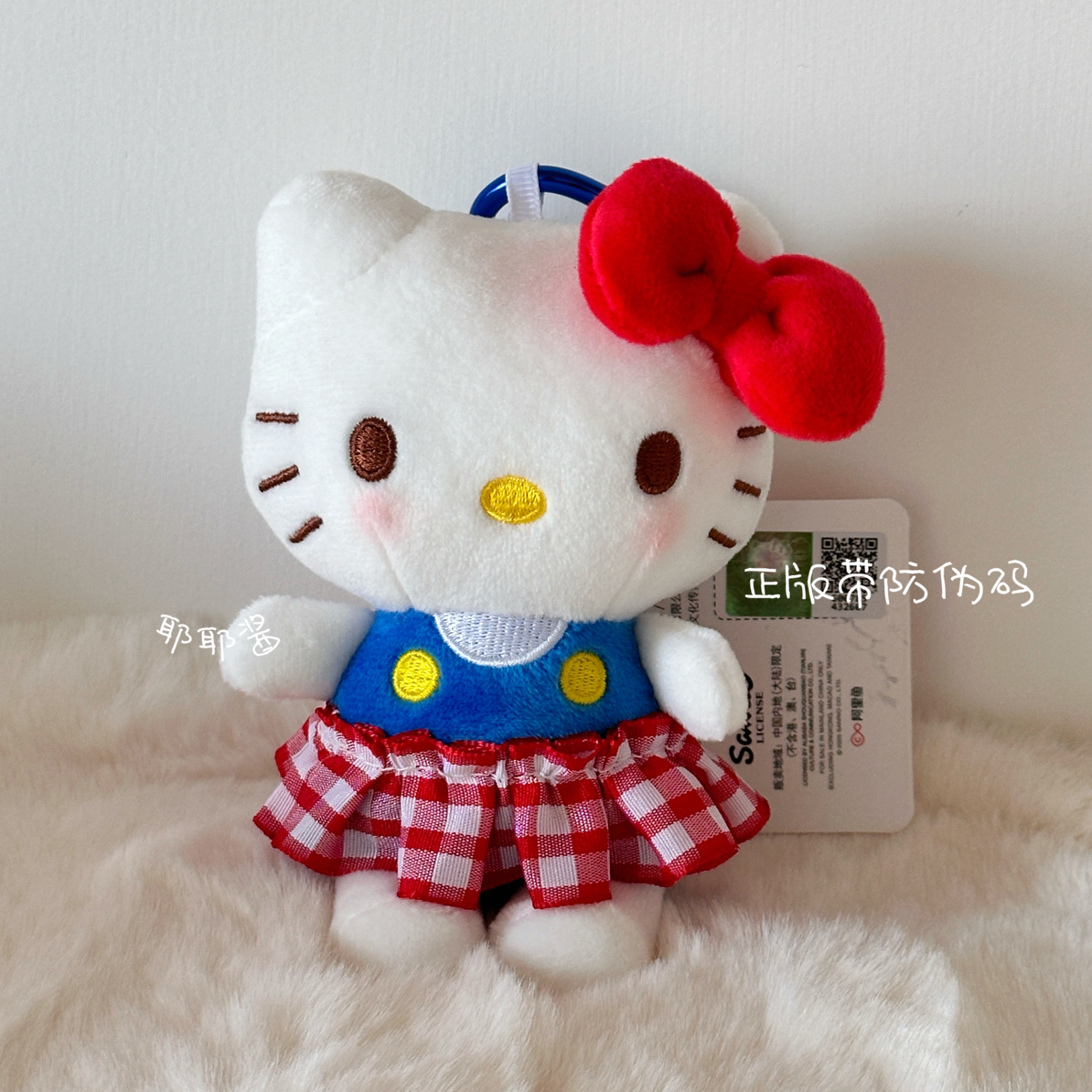 三丽鸥 · 【正版授权】带防伪码kitty可爱正版苏格兰裙KT包包挂件