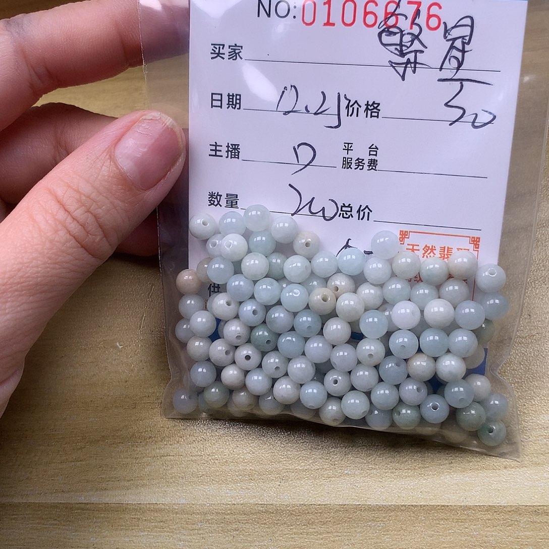 繁***月翡翠未镶嵌手链翡翠