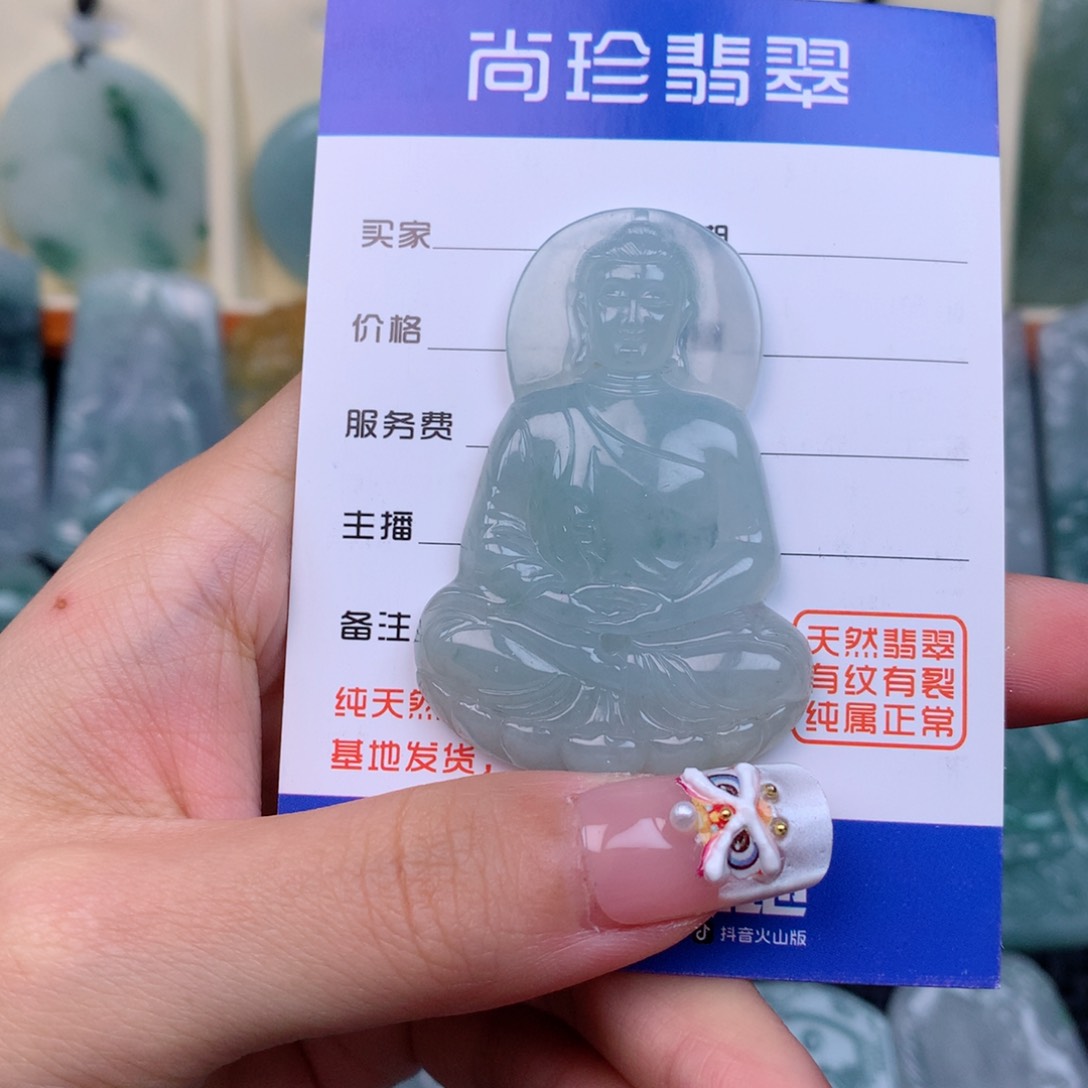 翡翠颈饰未镶嵌缅甸翡翠