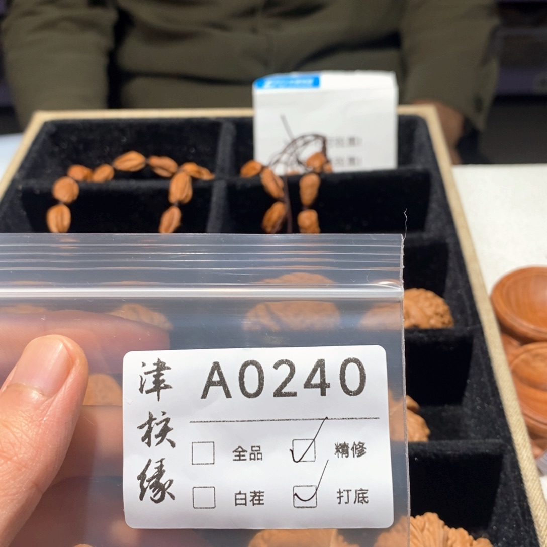 把件文玩核桃a0240白狮子精修深清