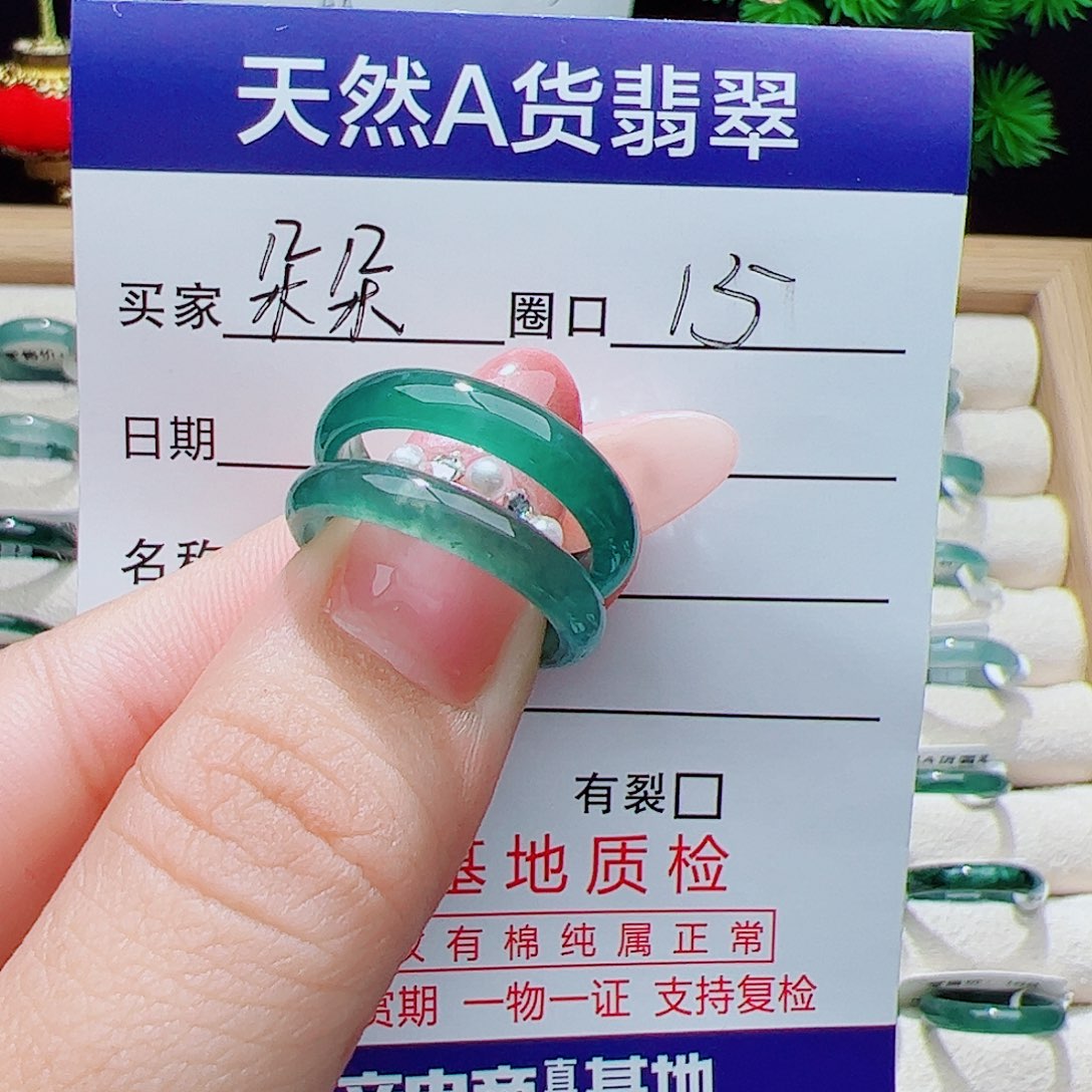 朵***朵翡翠未镶嵌戒指天然