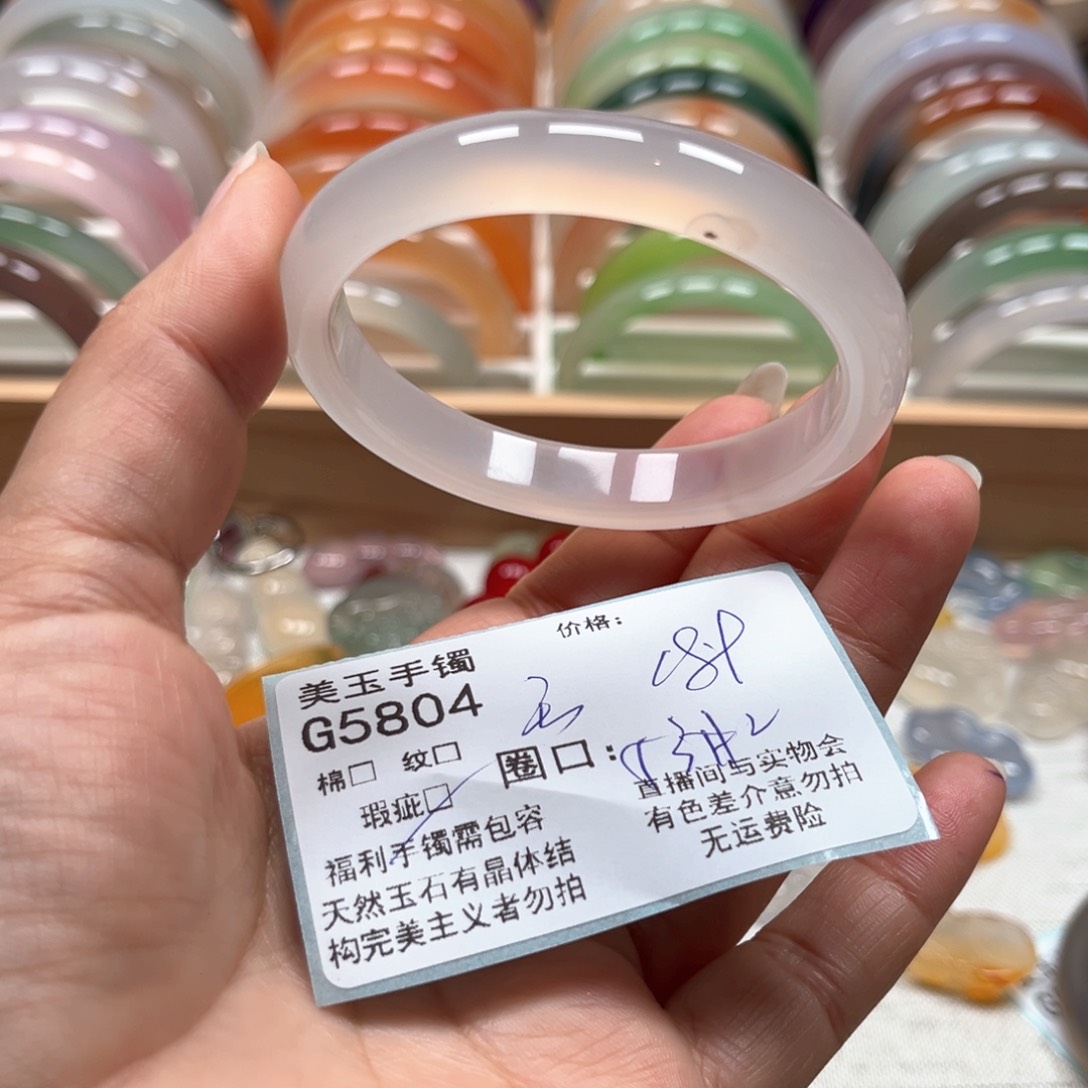 玛瑙/玉髓手镯未镶嵌5804