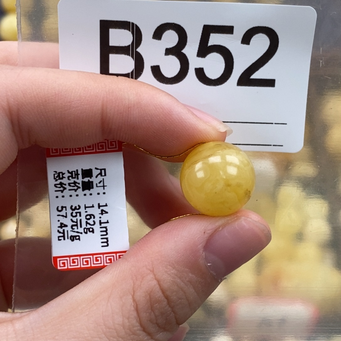 琥珀未镶嵌珠宝奇石