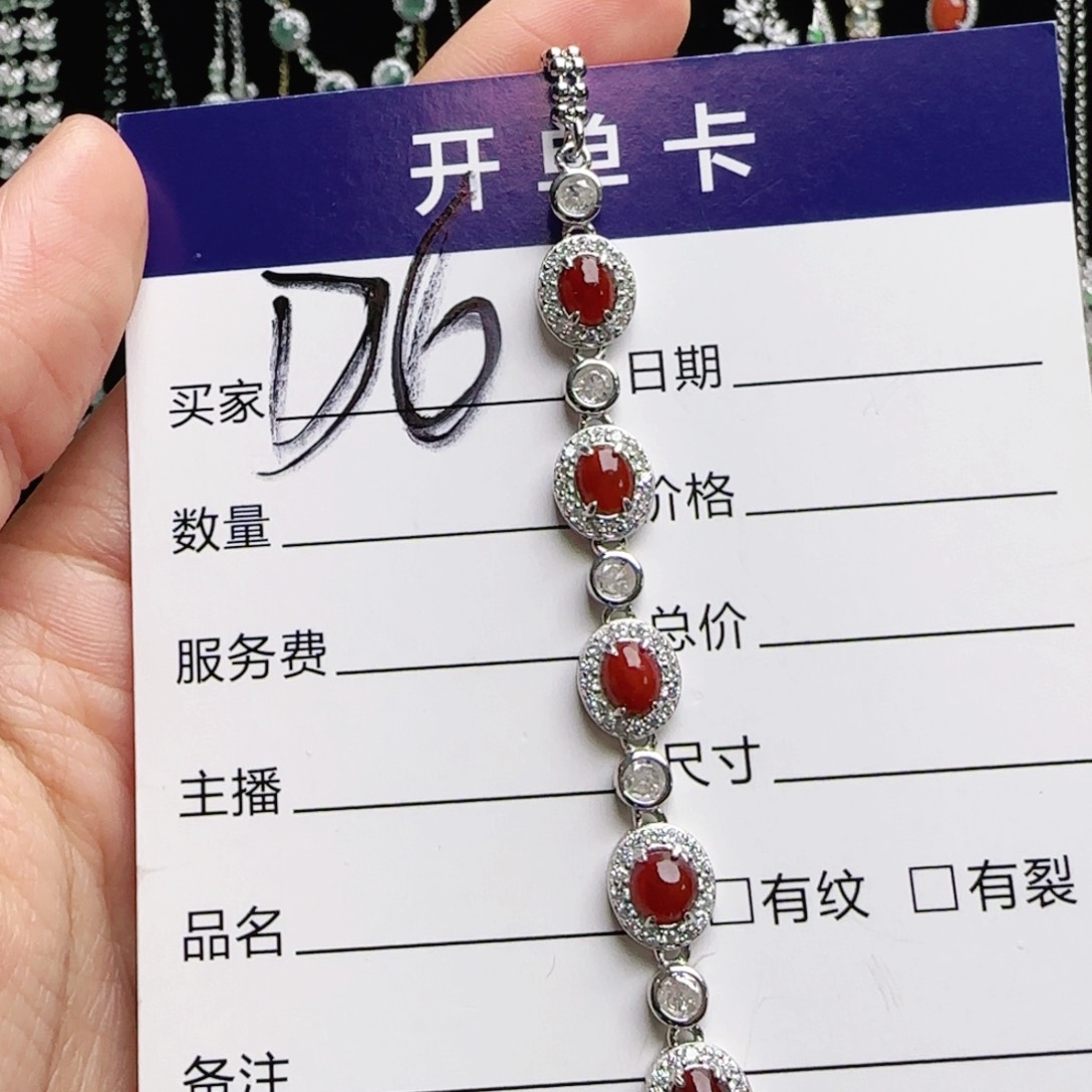 银S925镶嵌手链翡翠