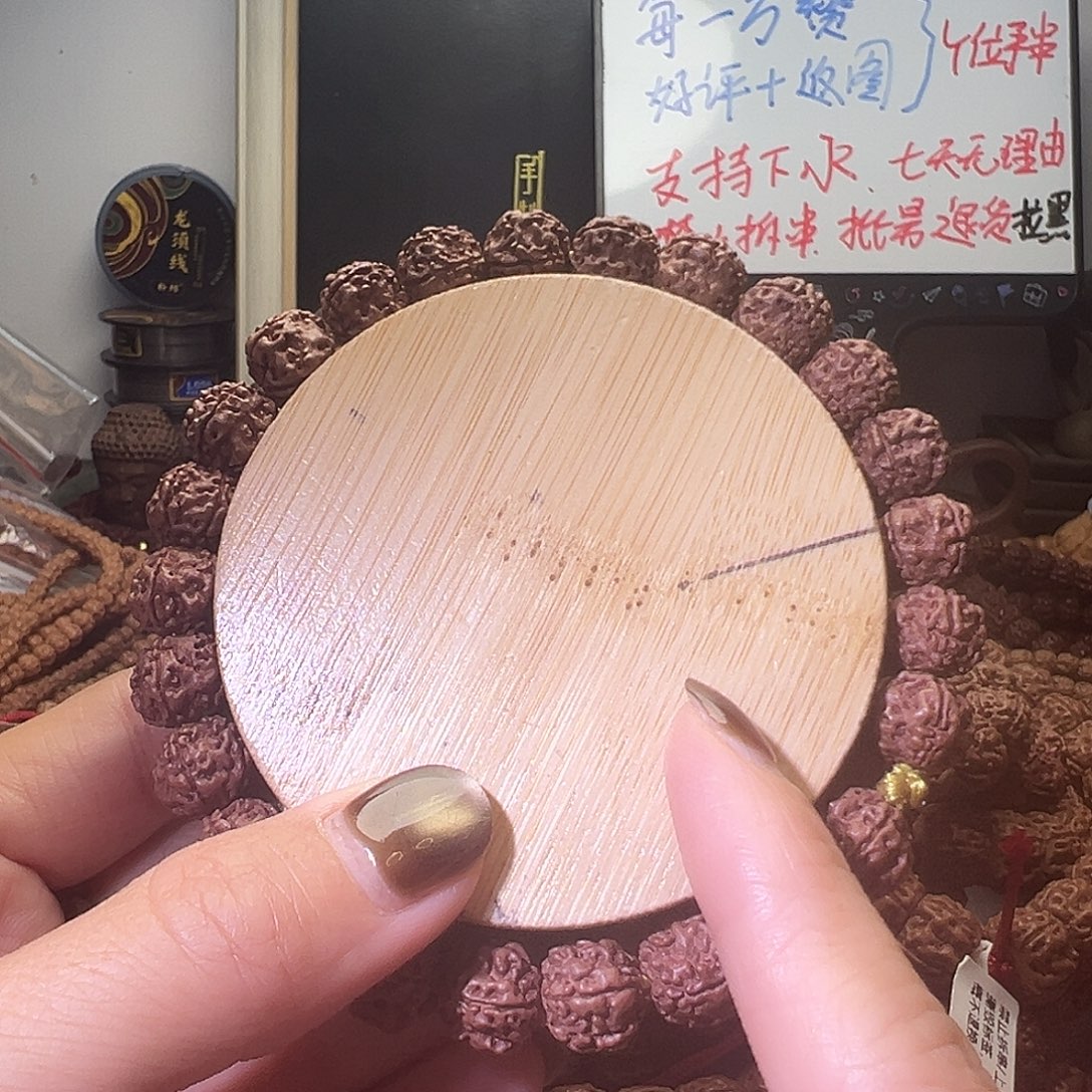星***露手串金刚菩提万赞福利手串