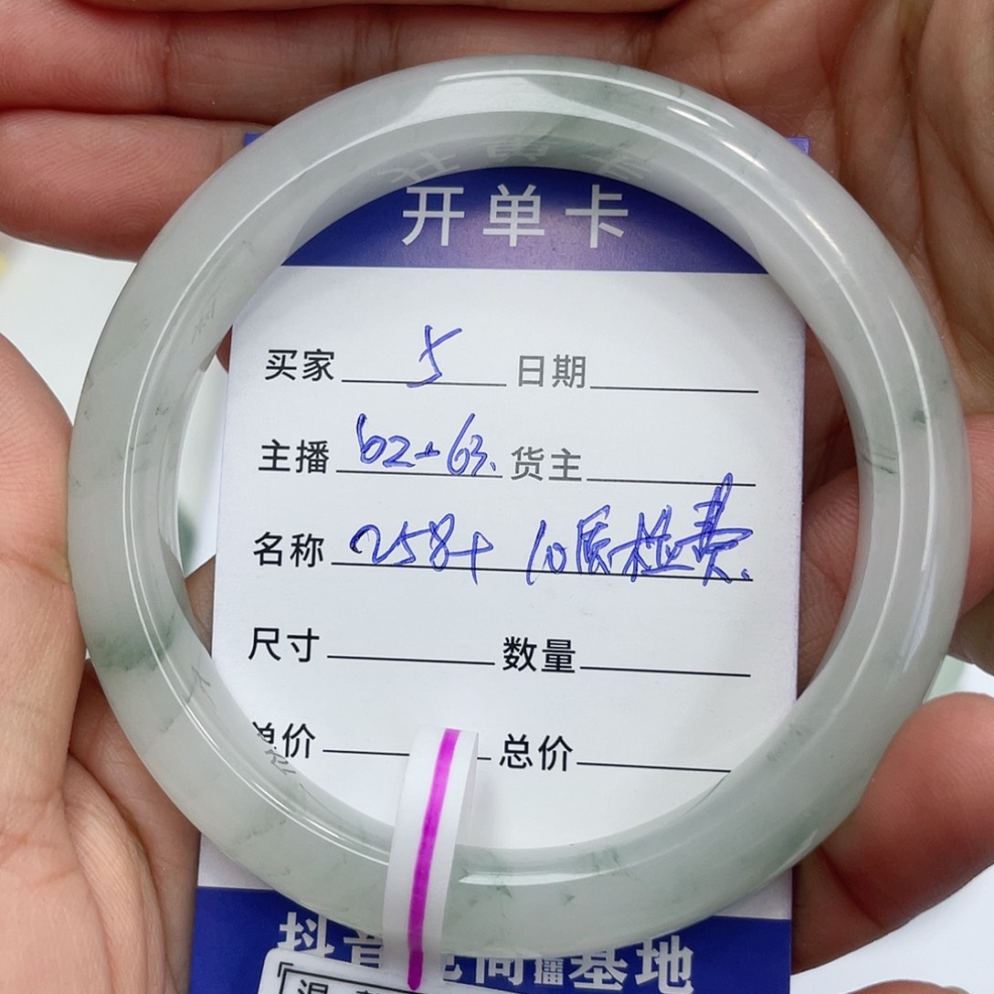 石英质玉手镯未镶嵌