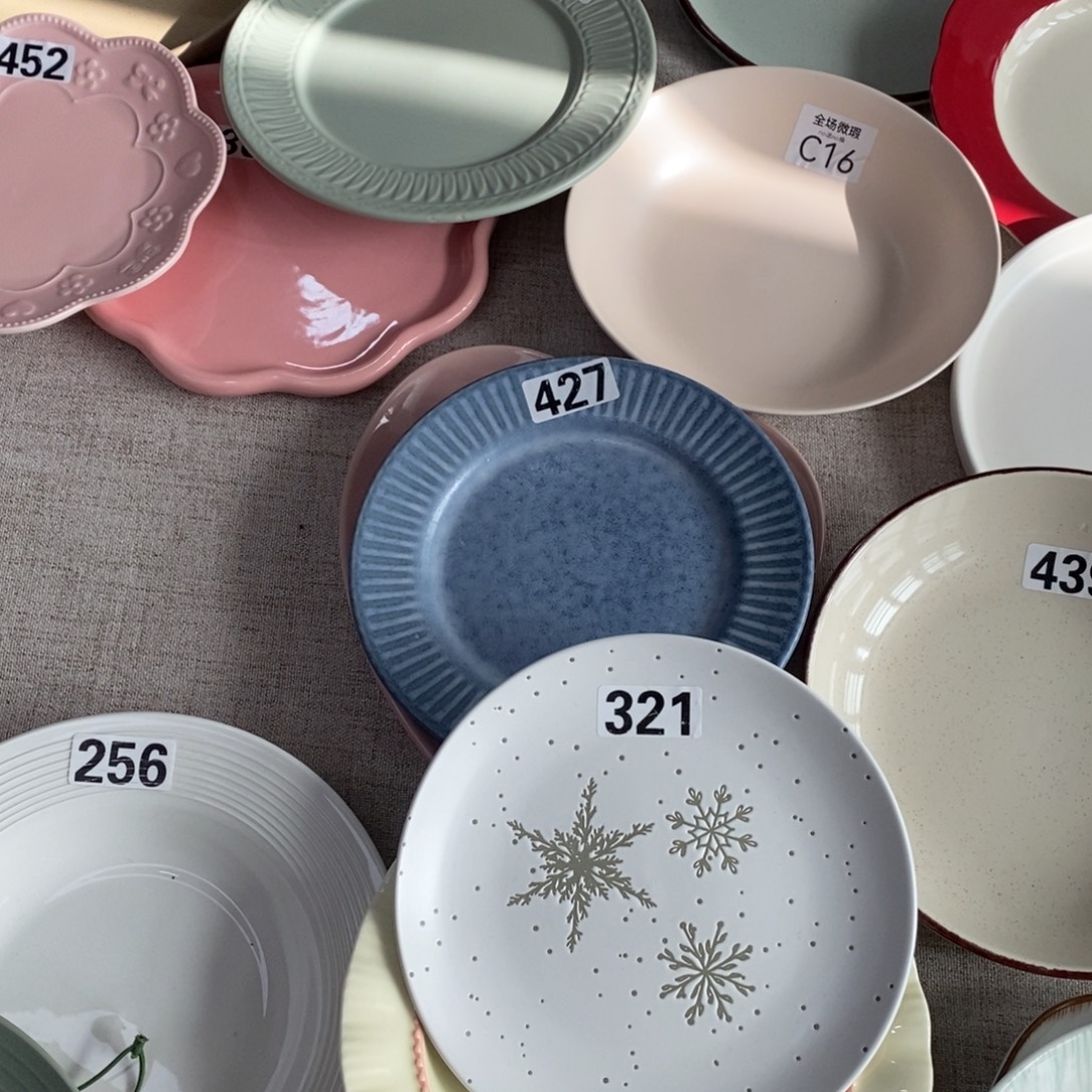 瓷427+321微瑕不介意拍